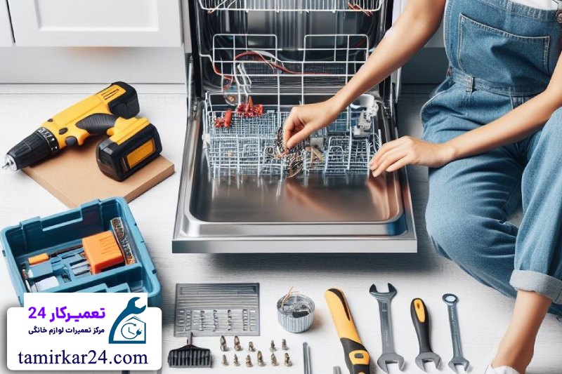 سرویس دوره ای ماشین ظرفشویی جنرال الکتریک 